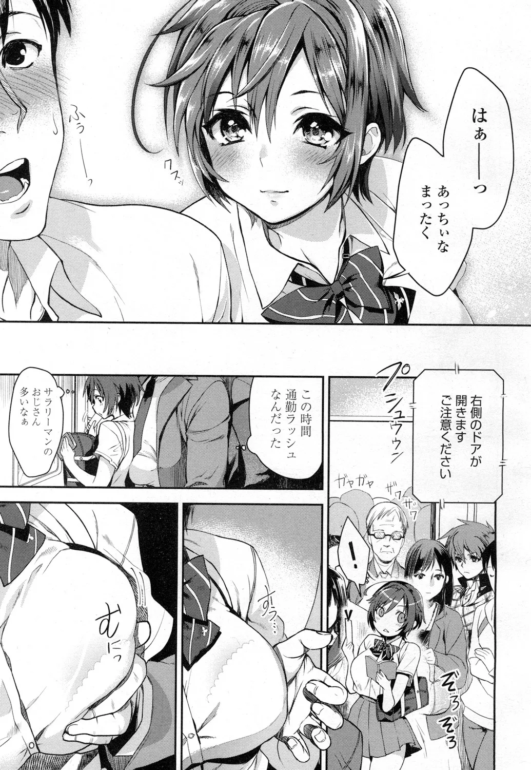 Page 315