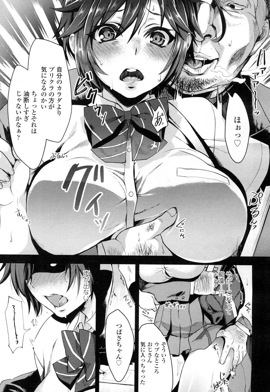 Page 317