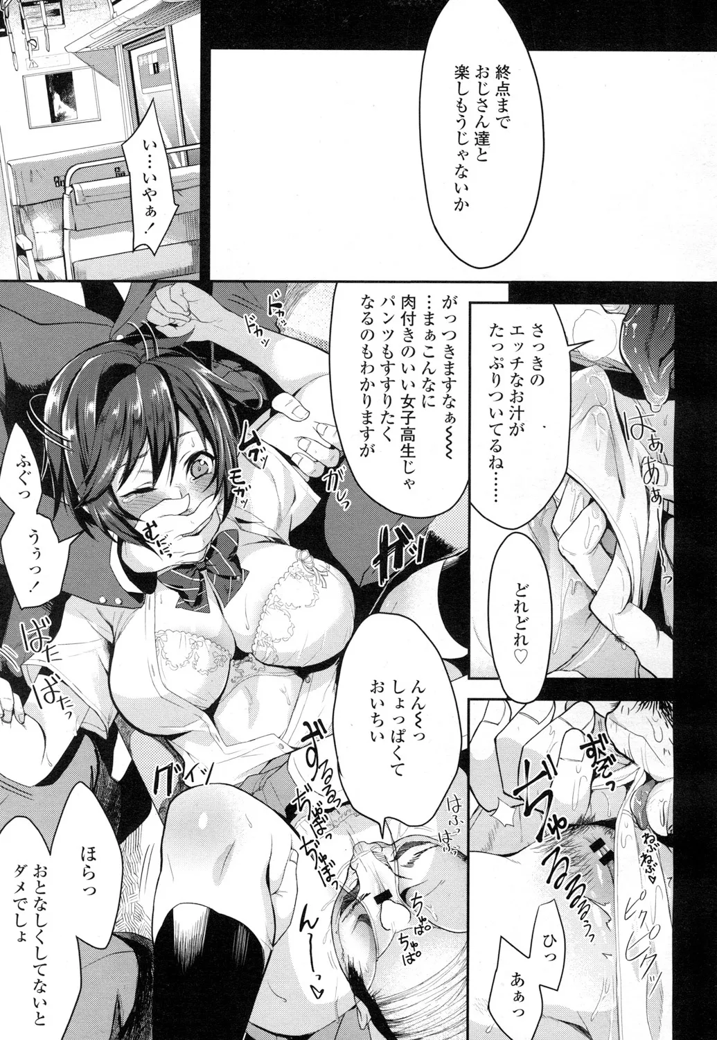 Page 321