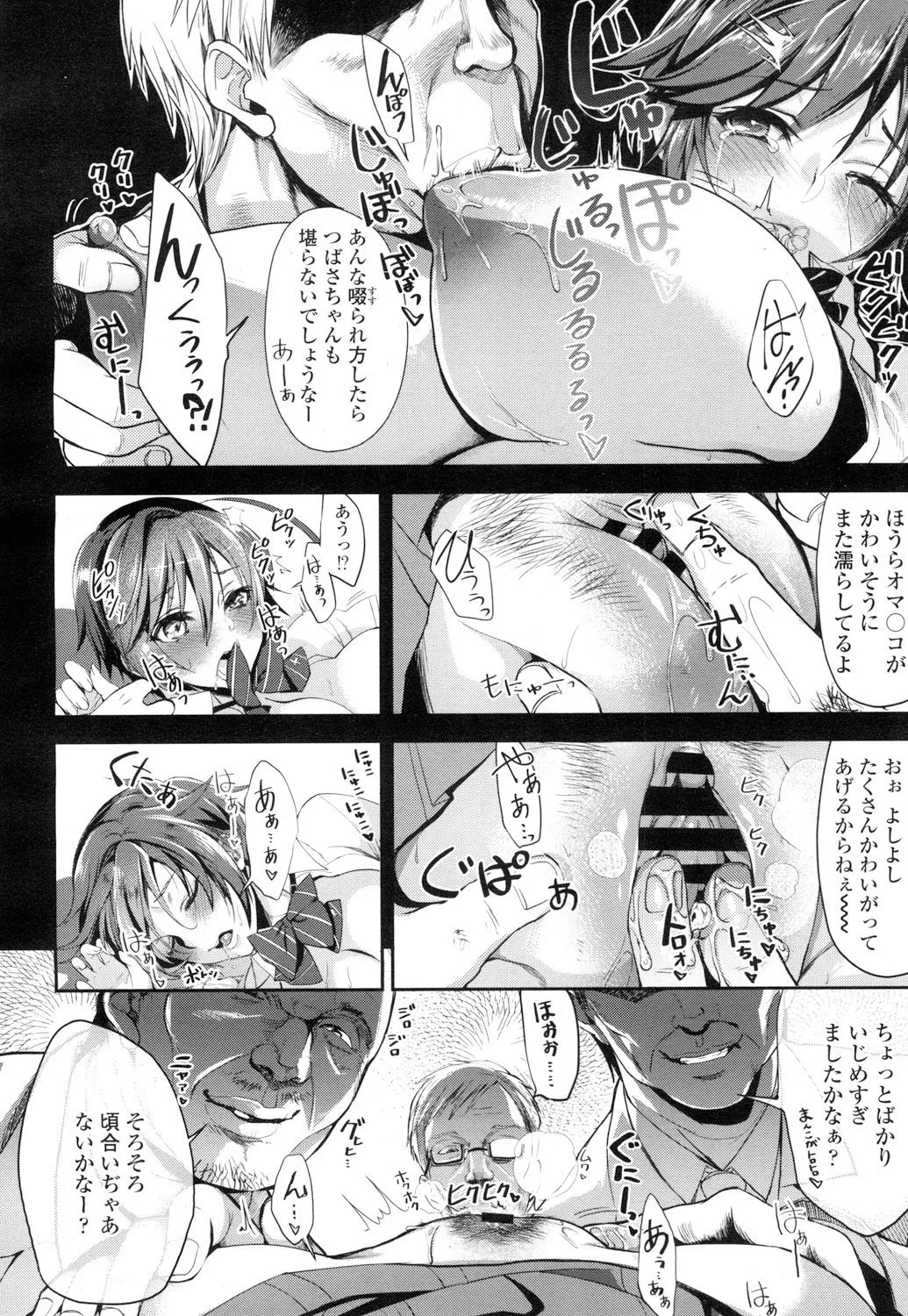 Page 324