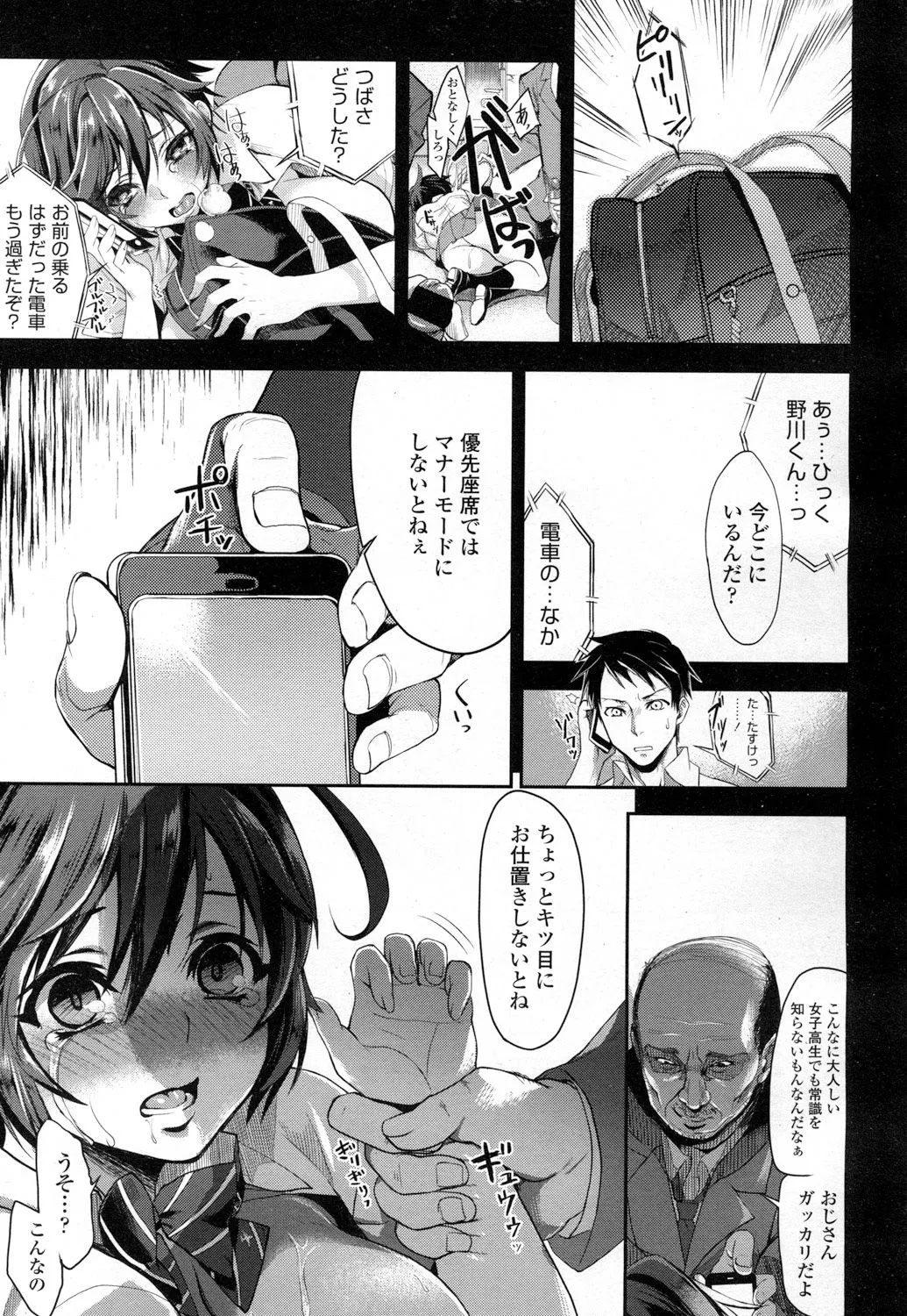 Page 327