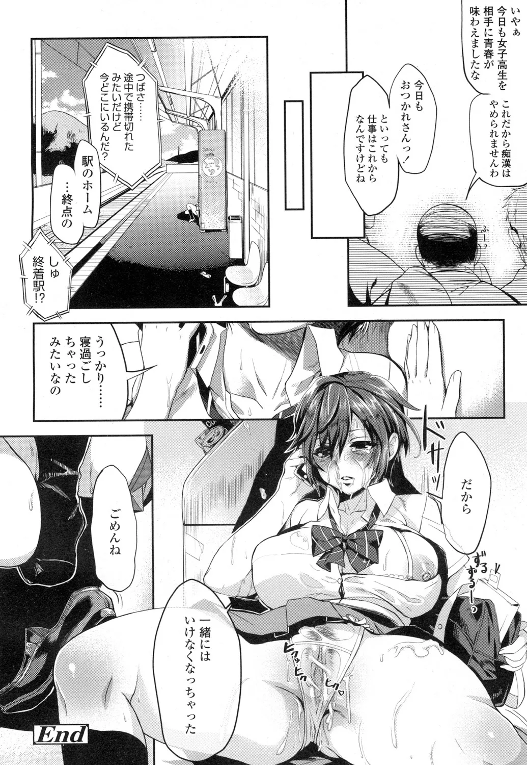 Page 334