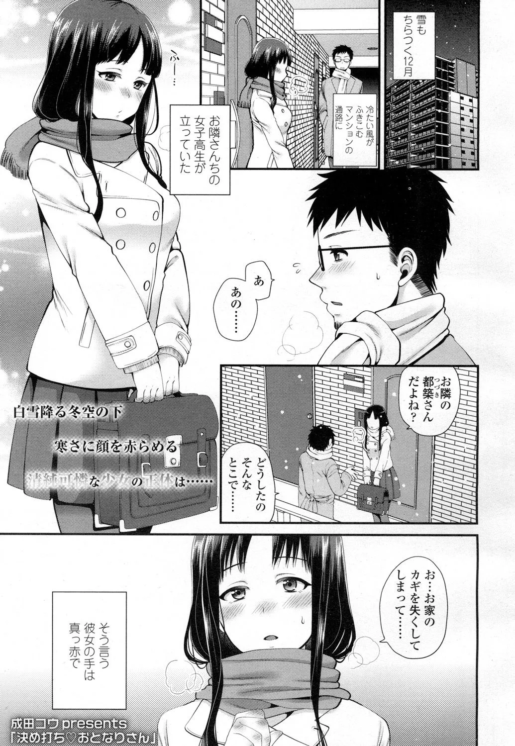 Page 335