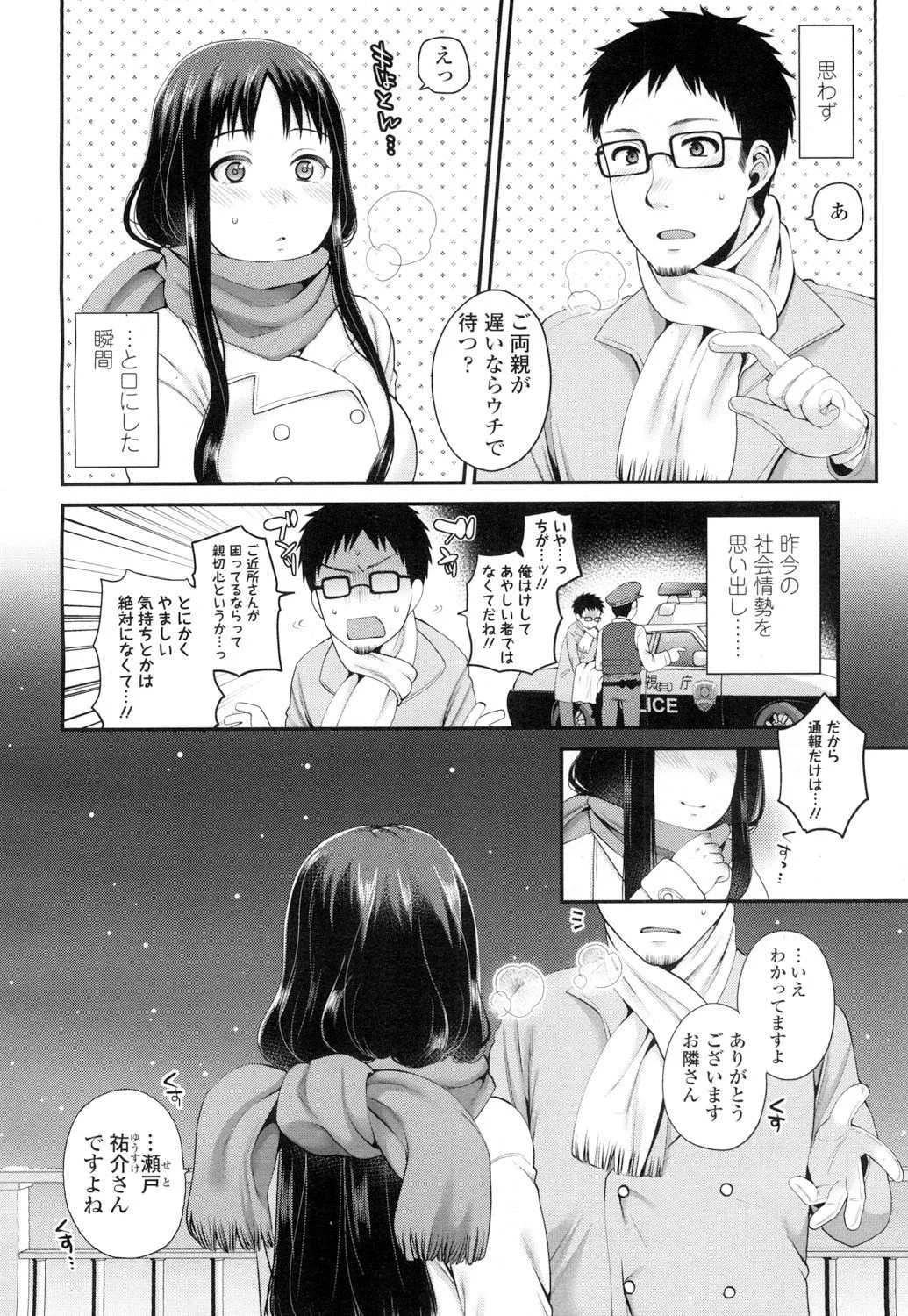 Page 336