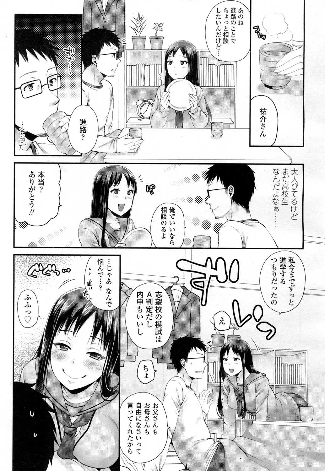 Page 339