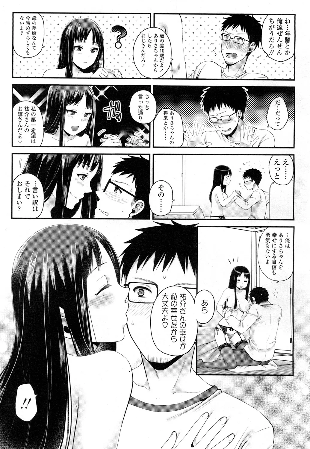 Page 341