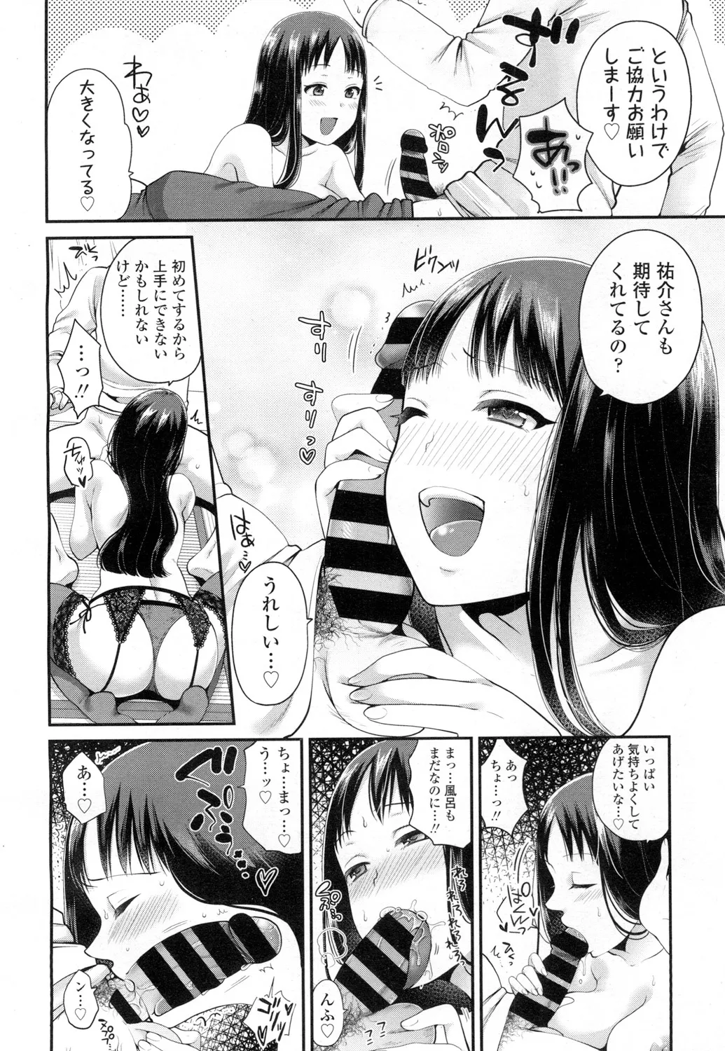 Page 342