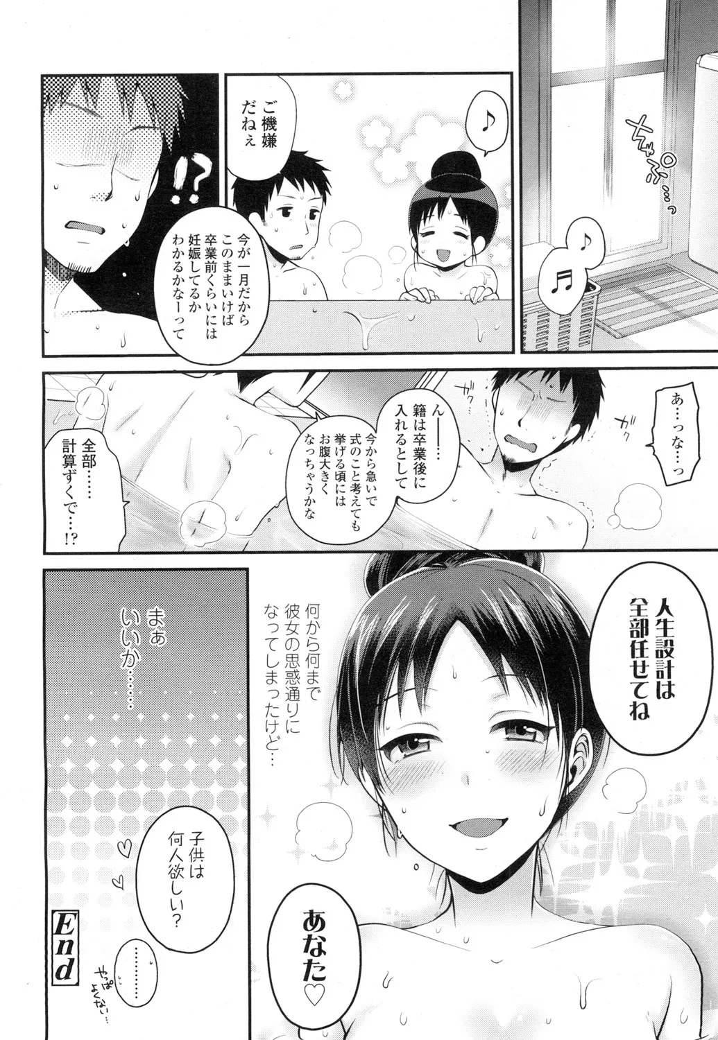 Page 352