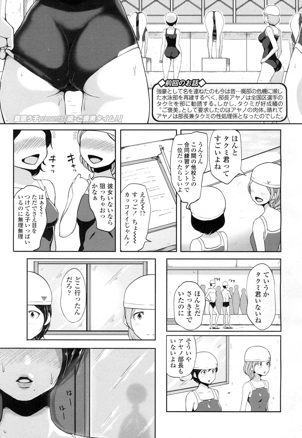 Page 353