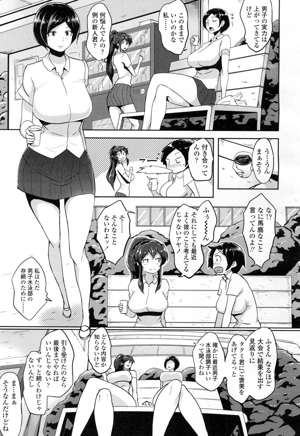 Page 359