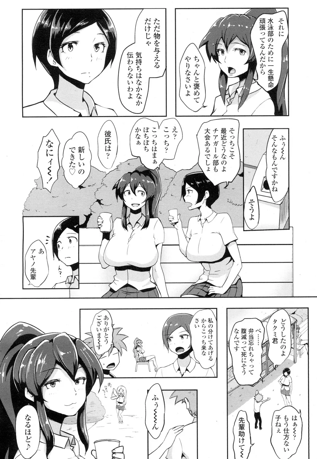 Page 360