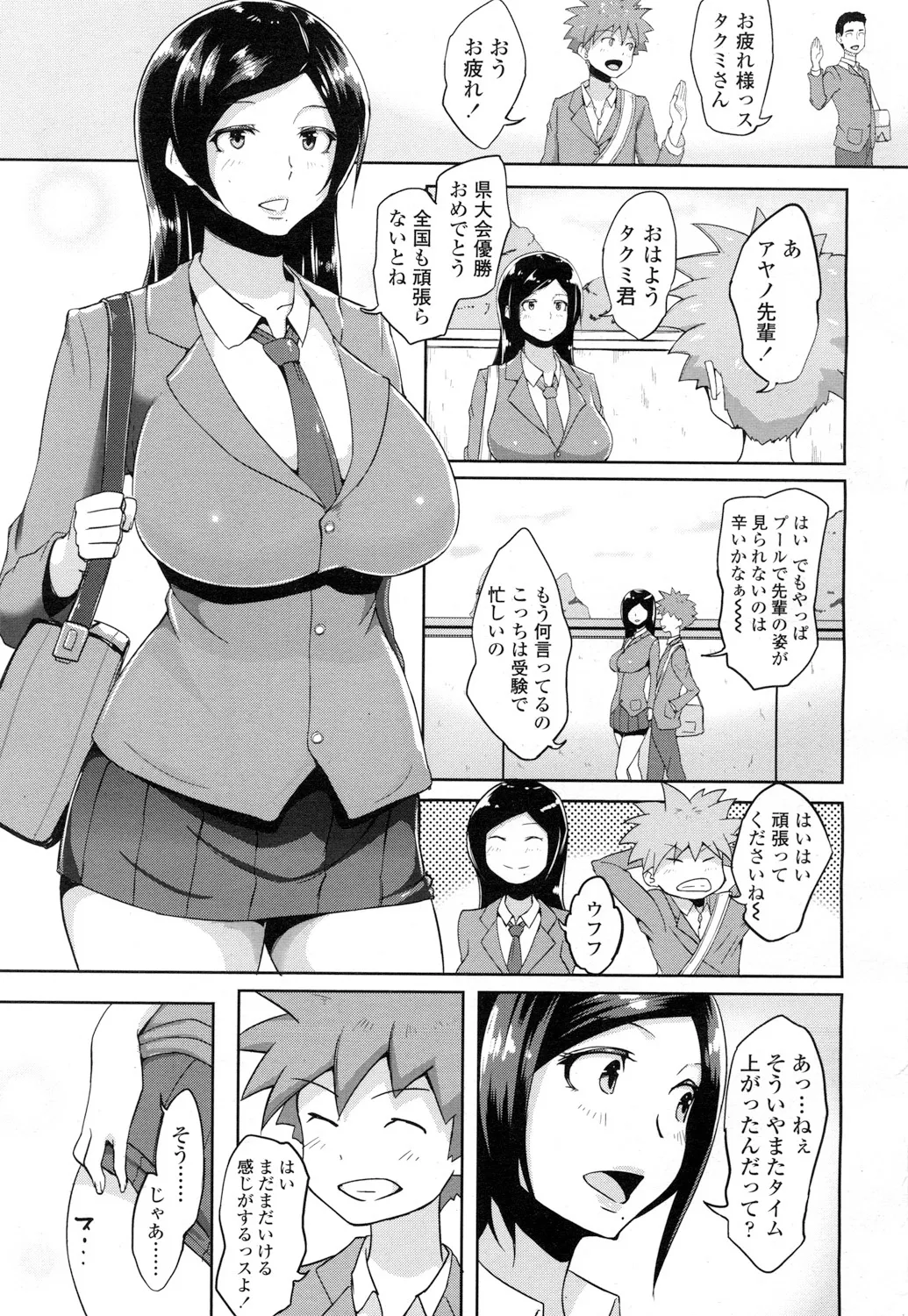 Page 373