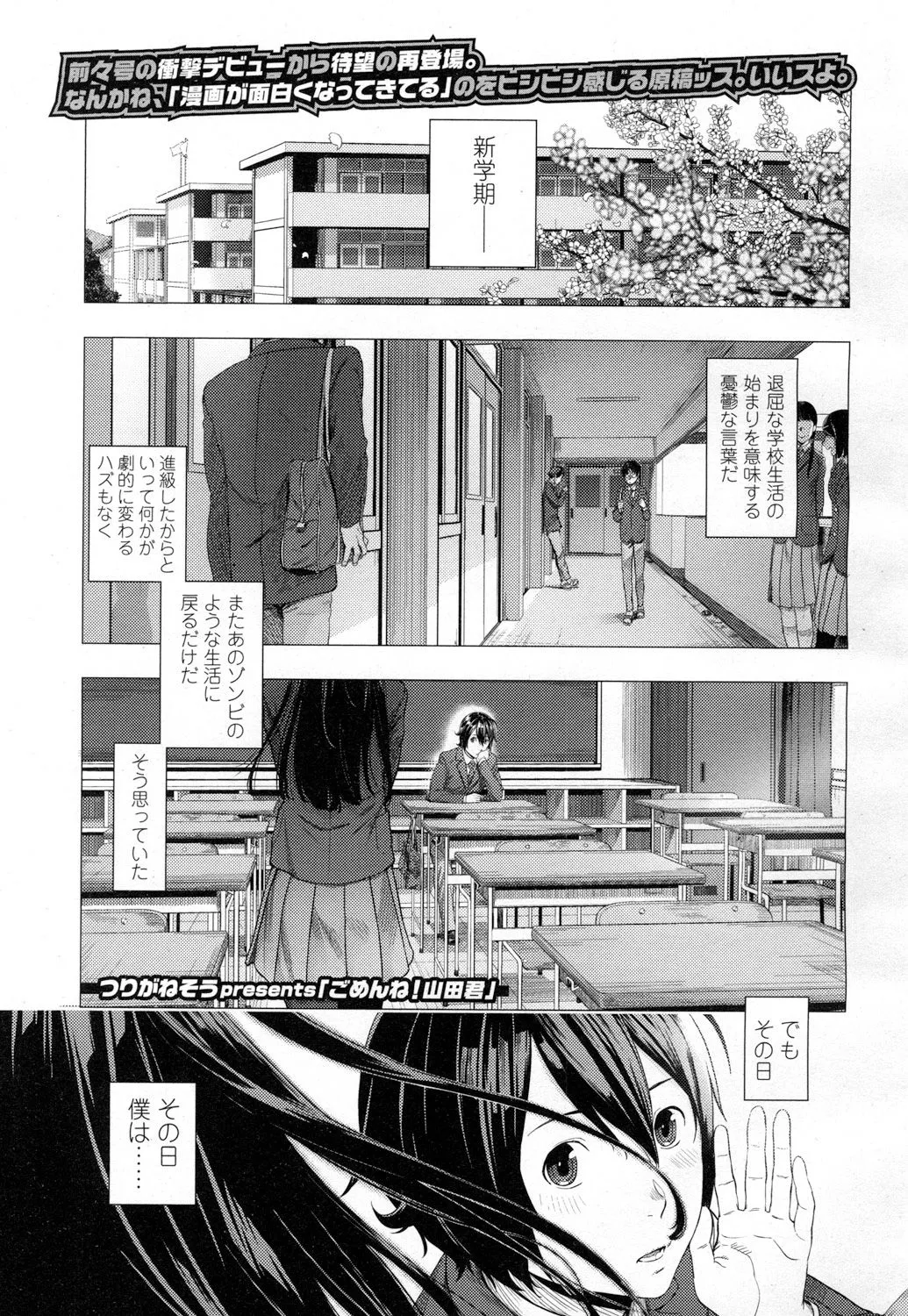 Page 375