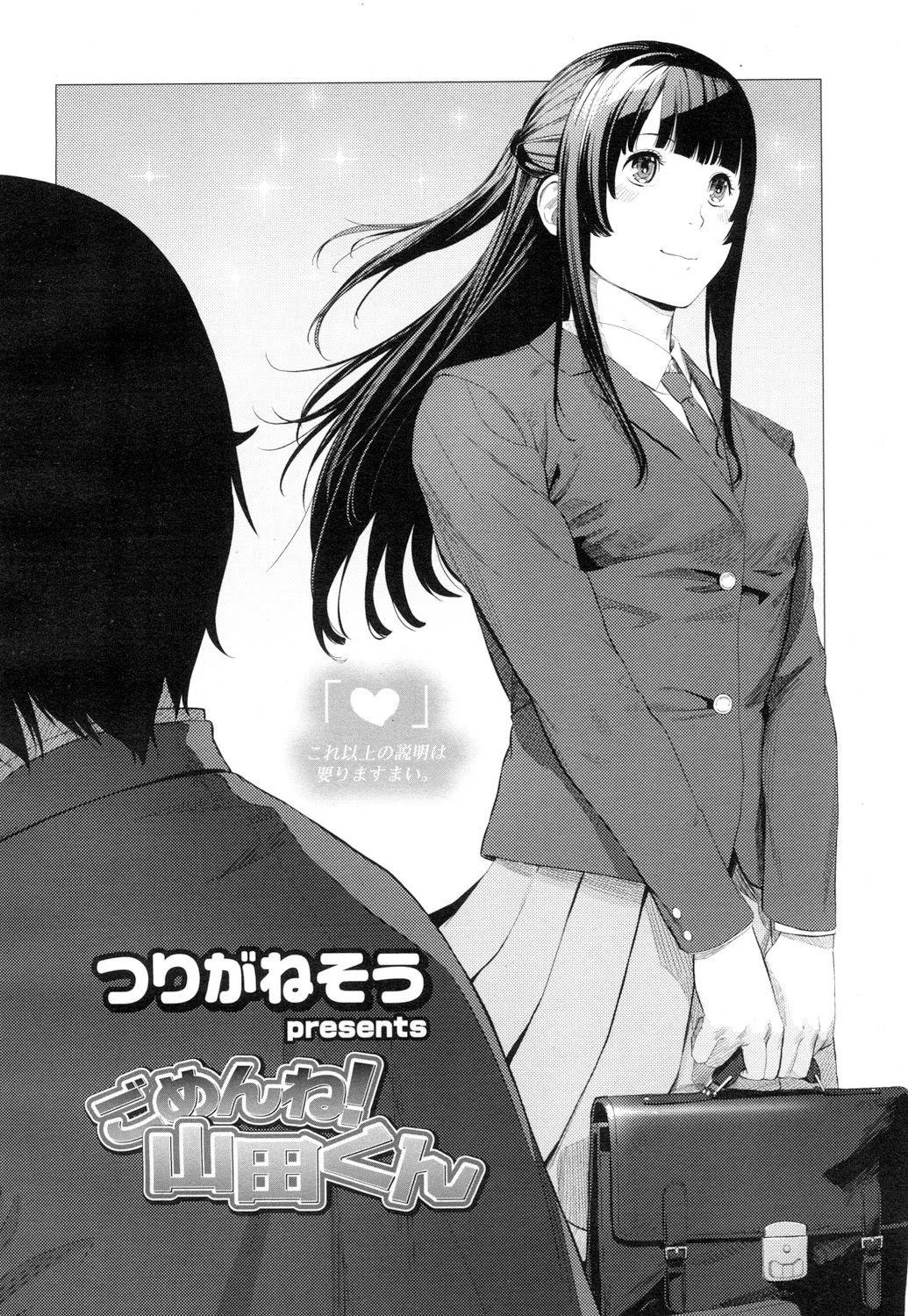 Page 376