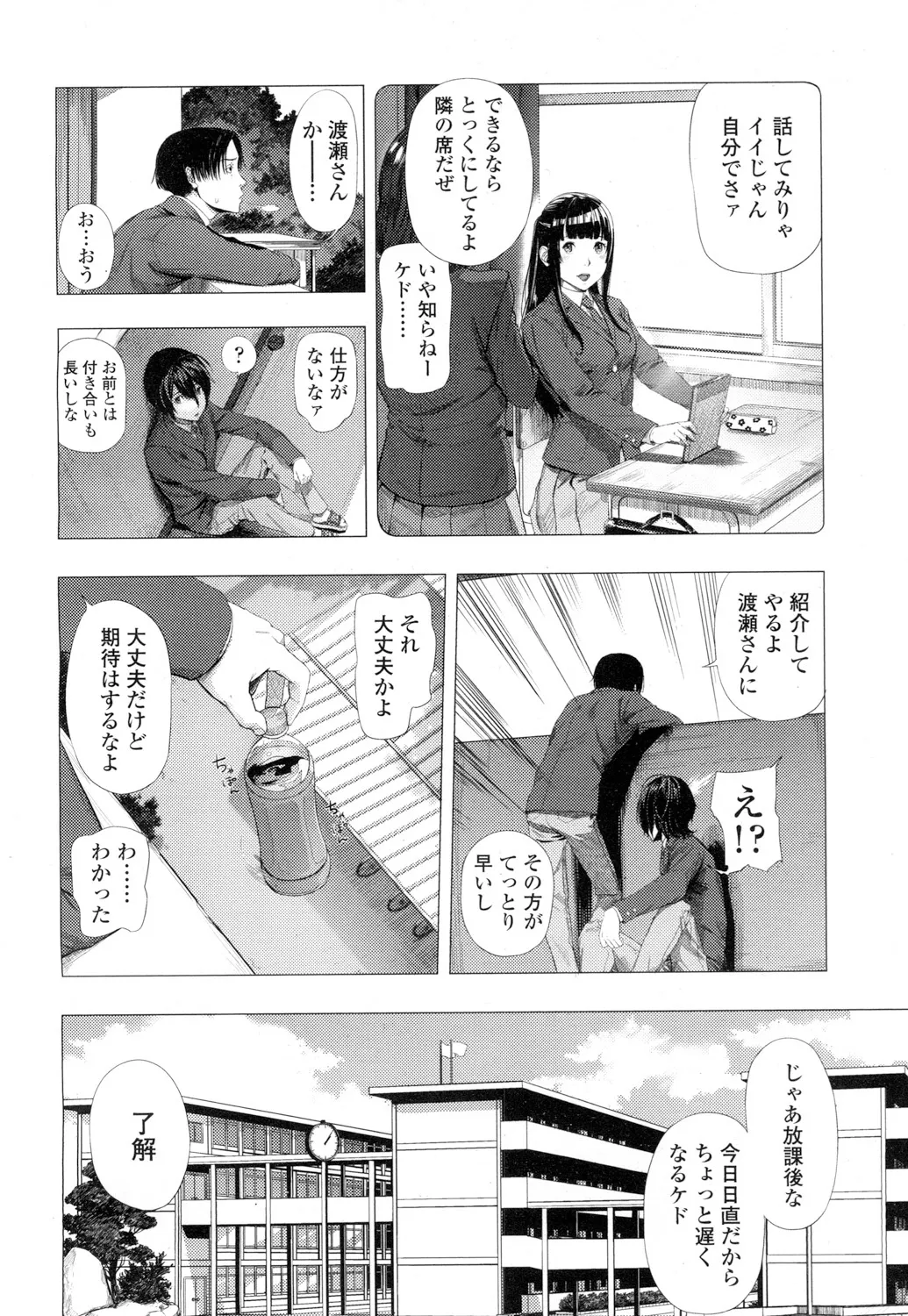Page 378
