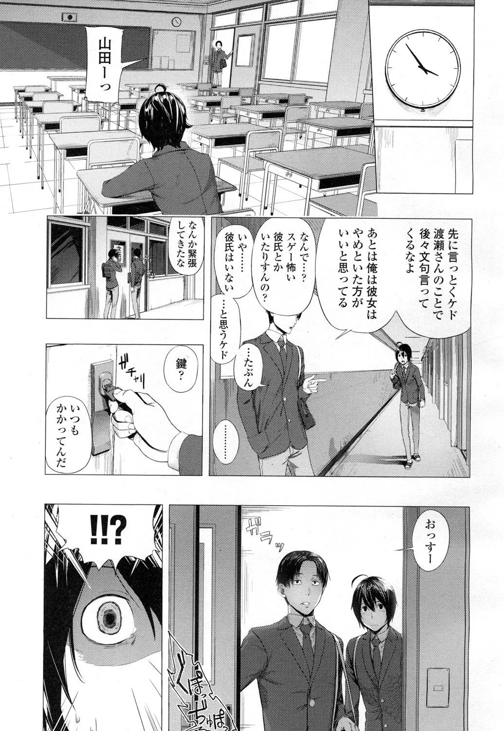 Page 379