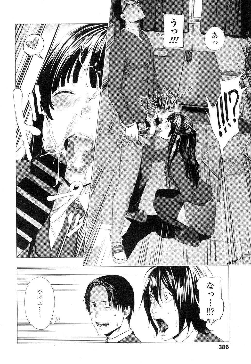 Page 380
