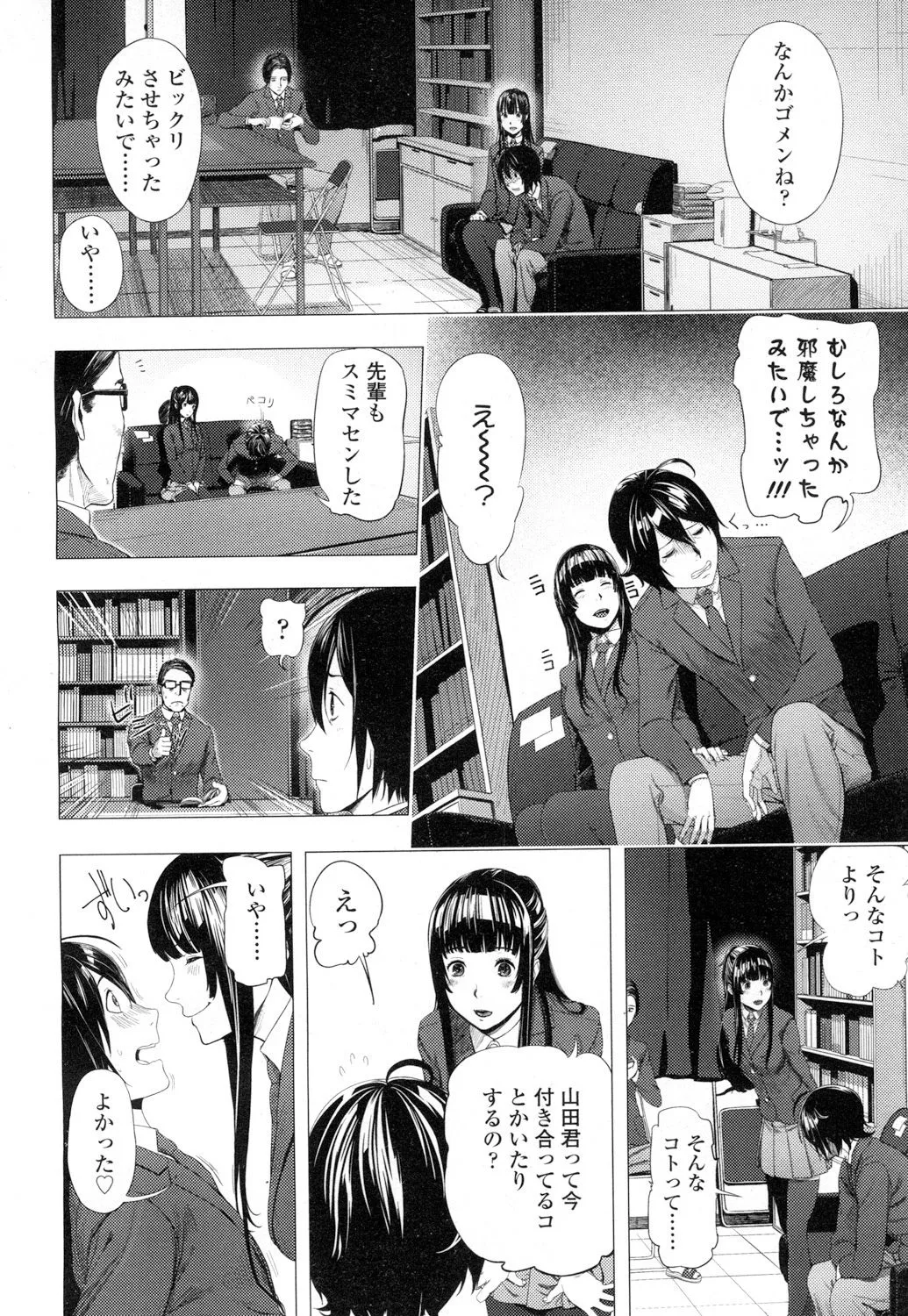 Page 382
