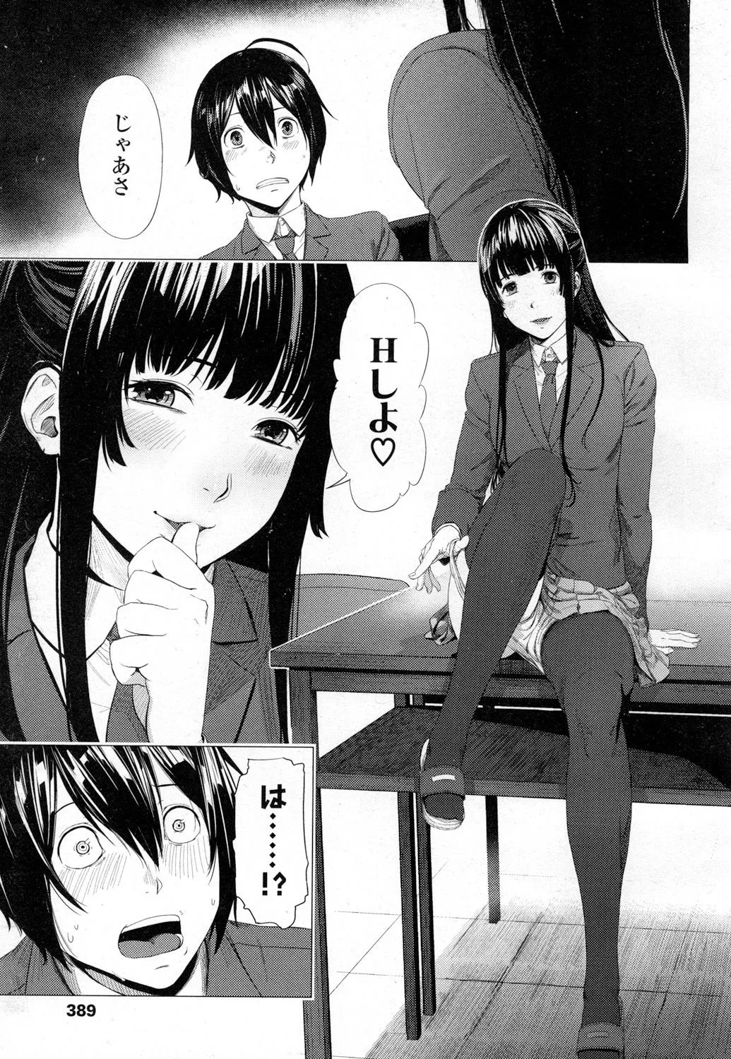 Page 383