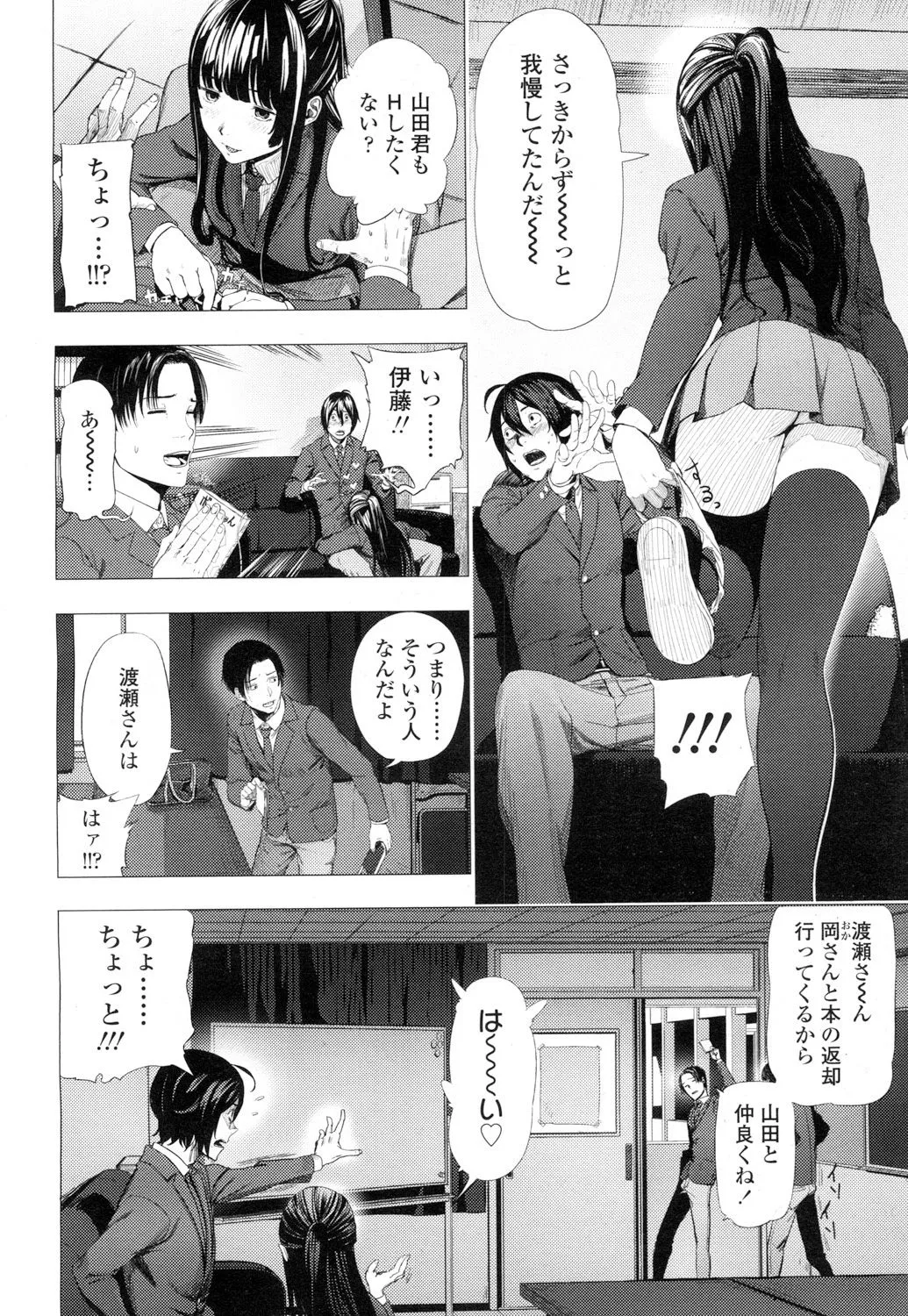 Page 384