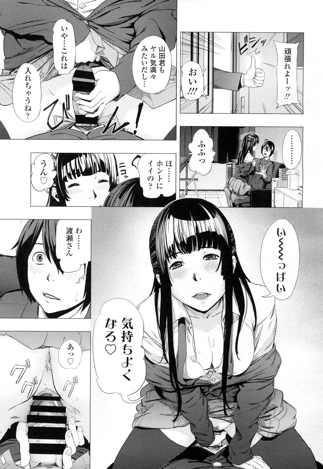 Page 385