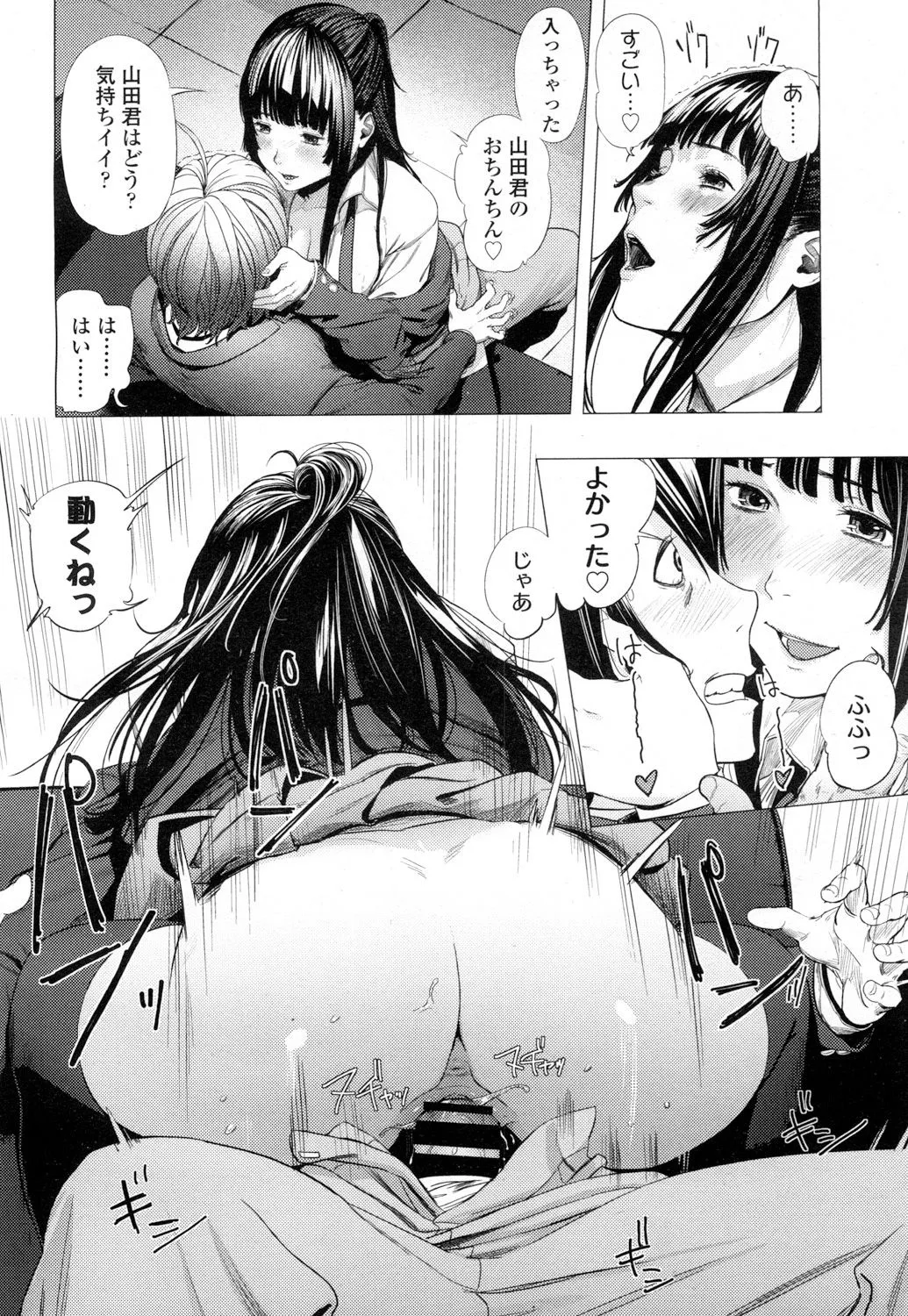 Page 386