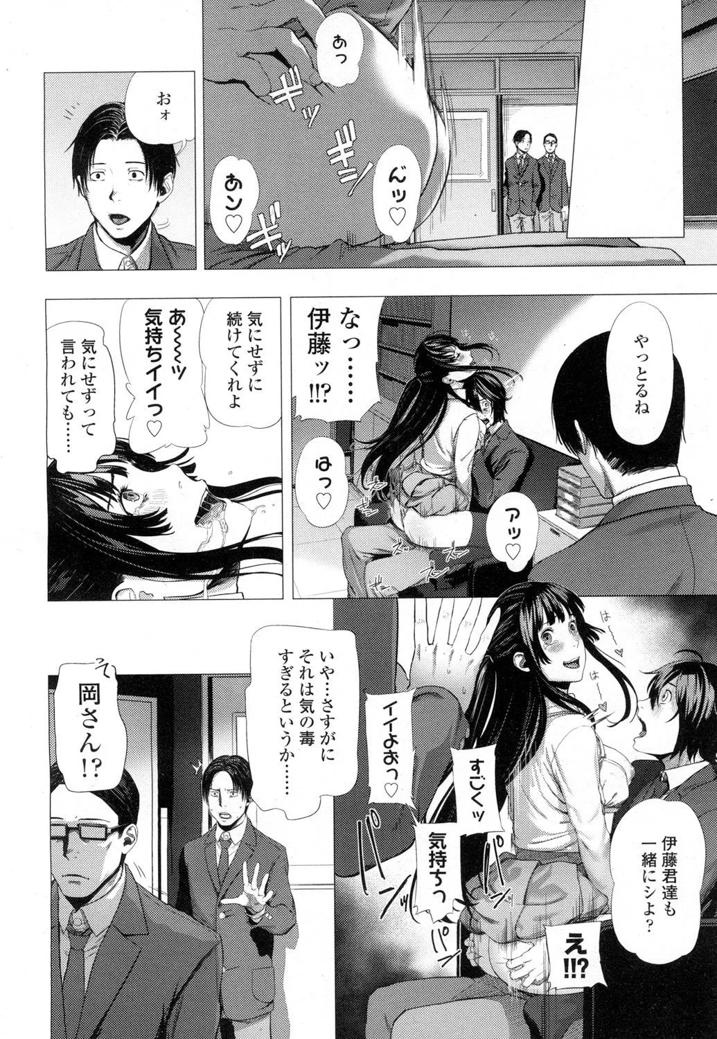 Page 390