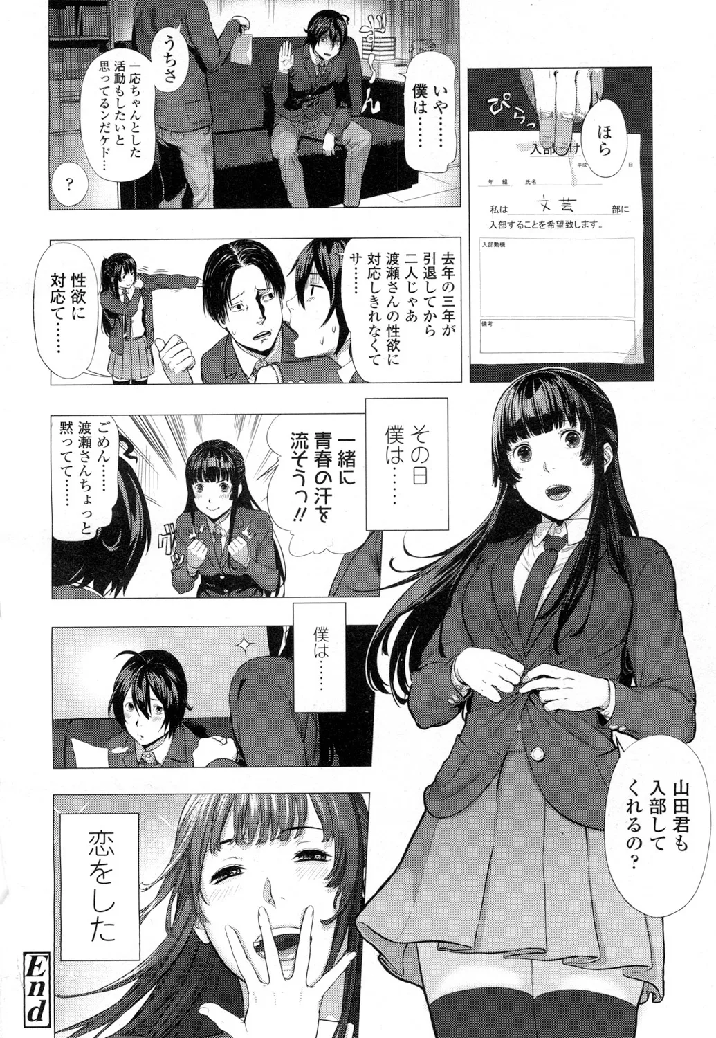Page 394