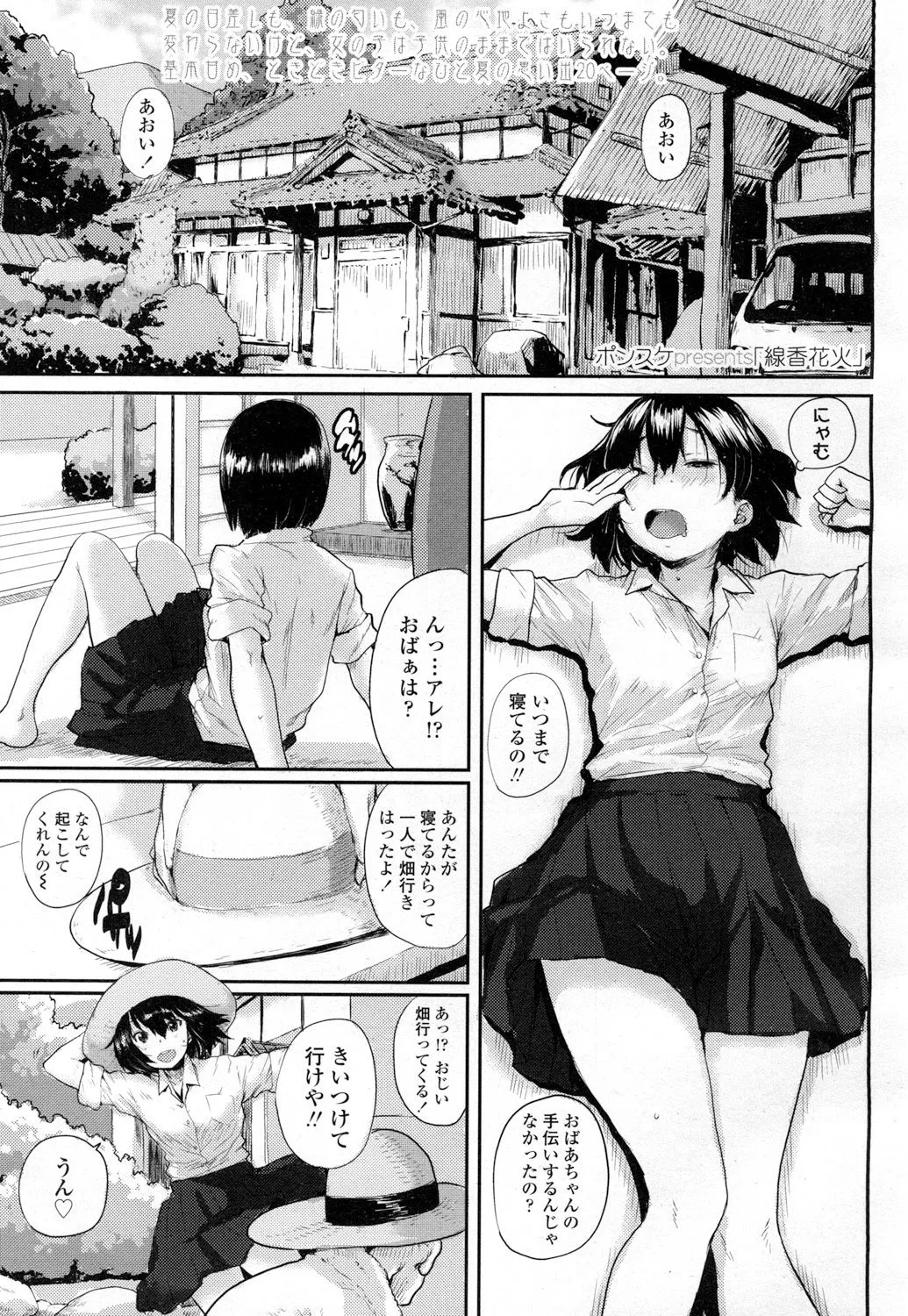 Page 395