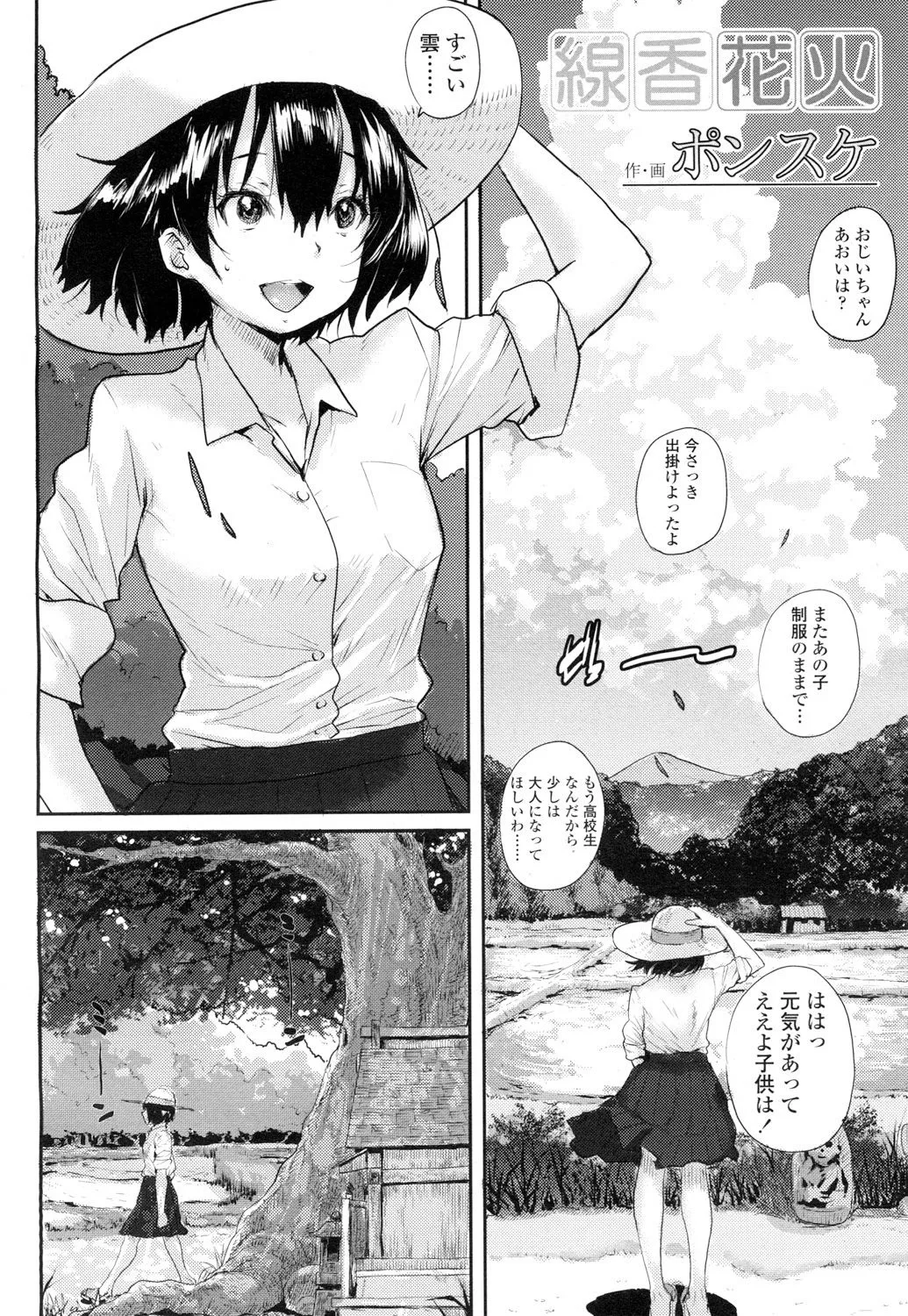 Page 396