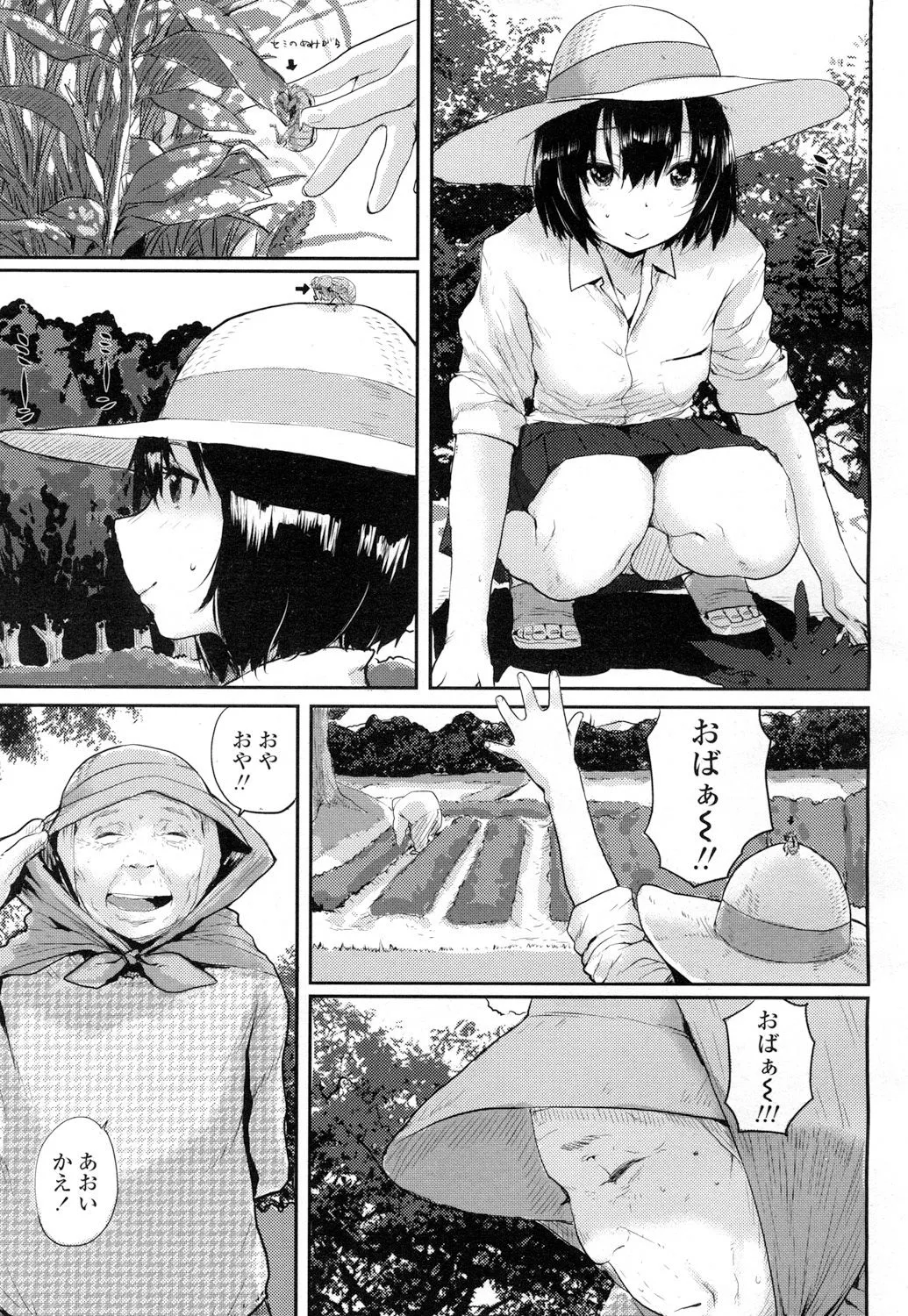 Page 397
