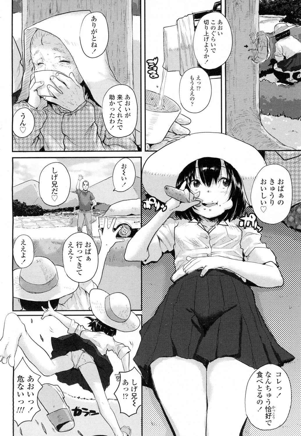 Page 398