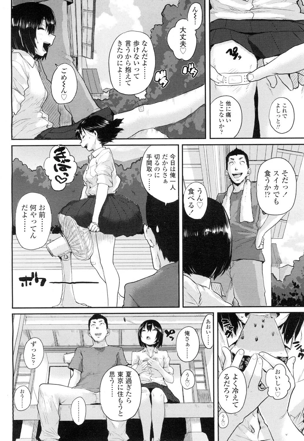 Page 400