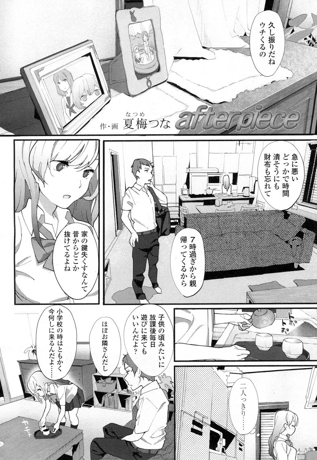 Page 416