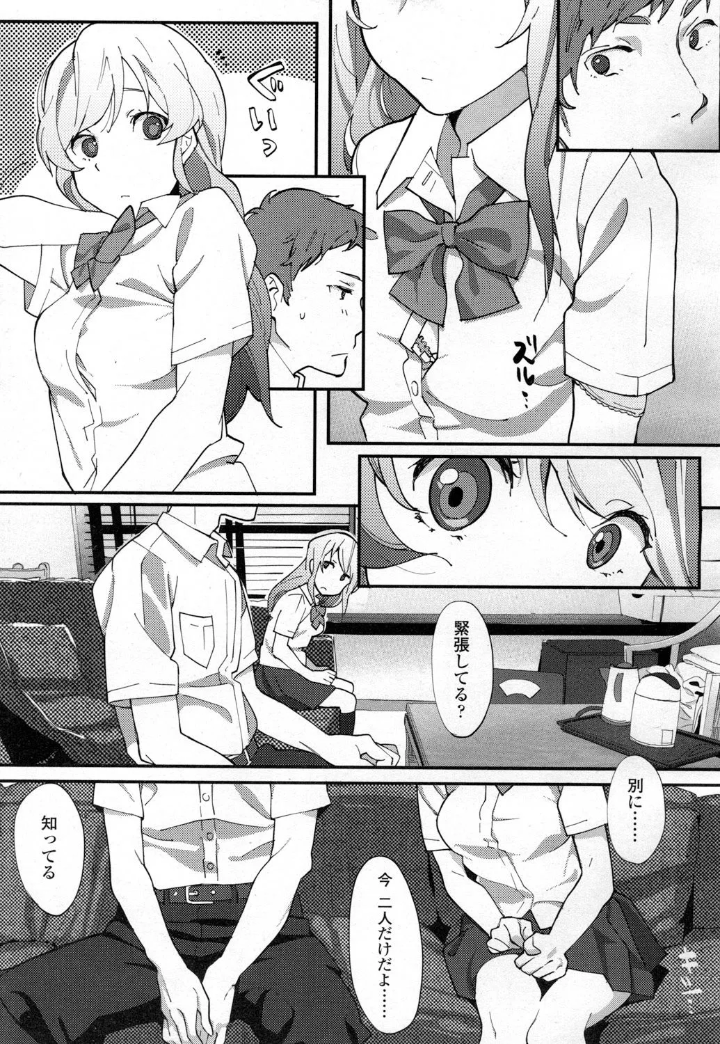 Page 417