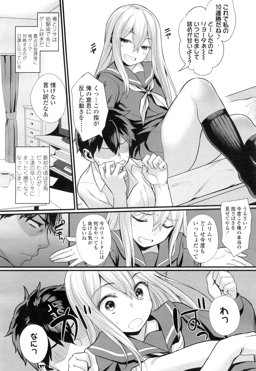 Page 42