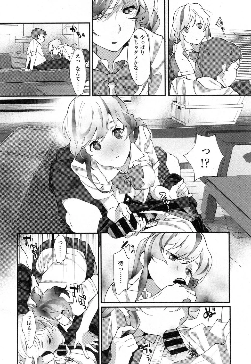 Page 420