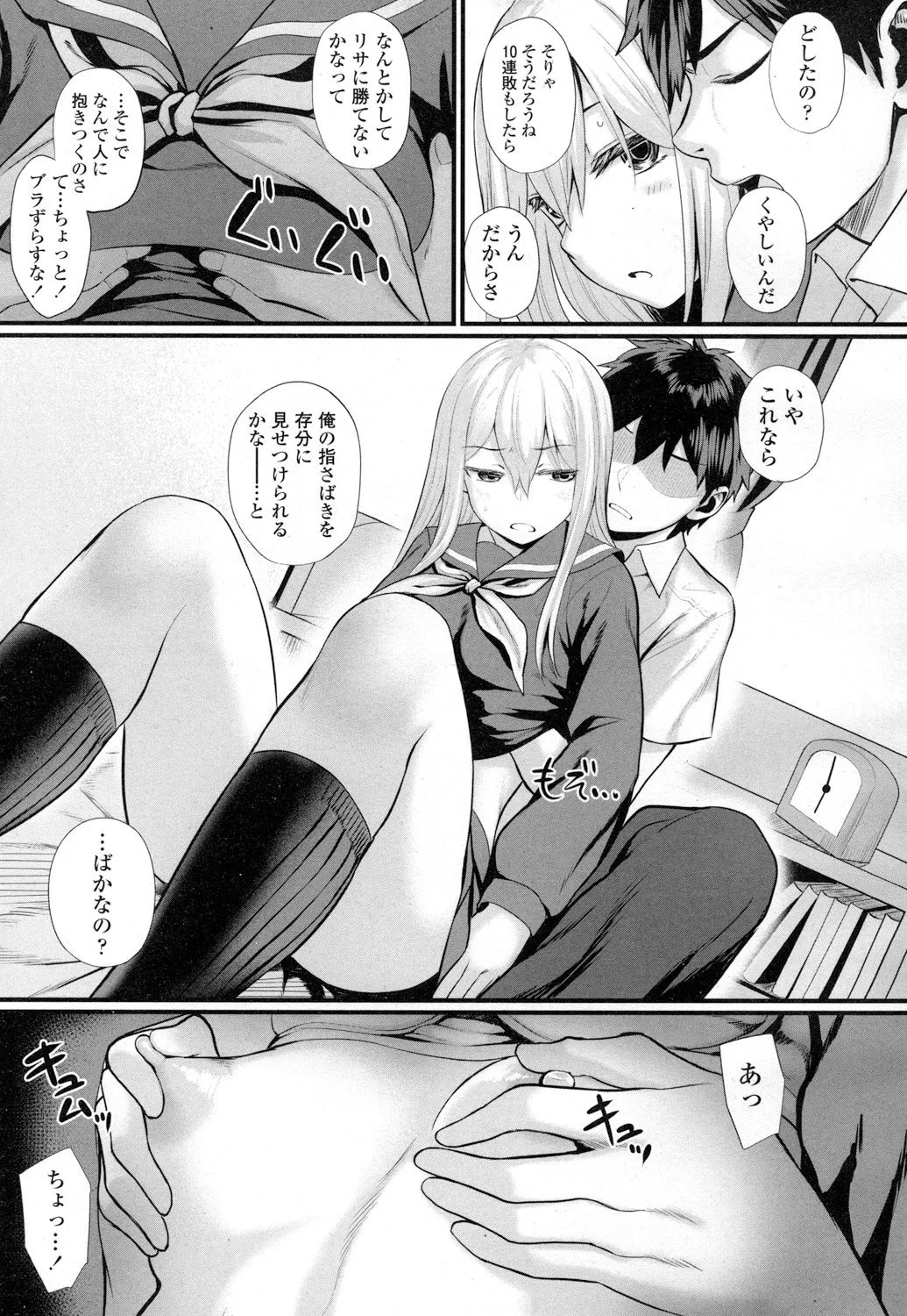 Page 43