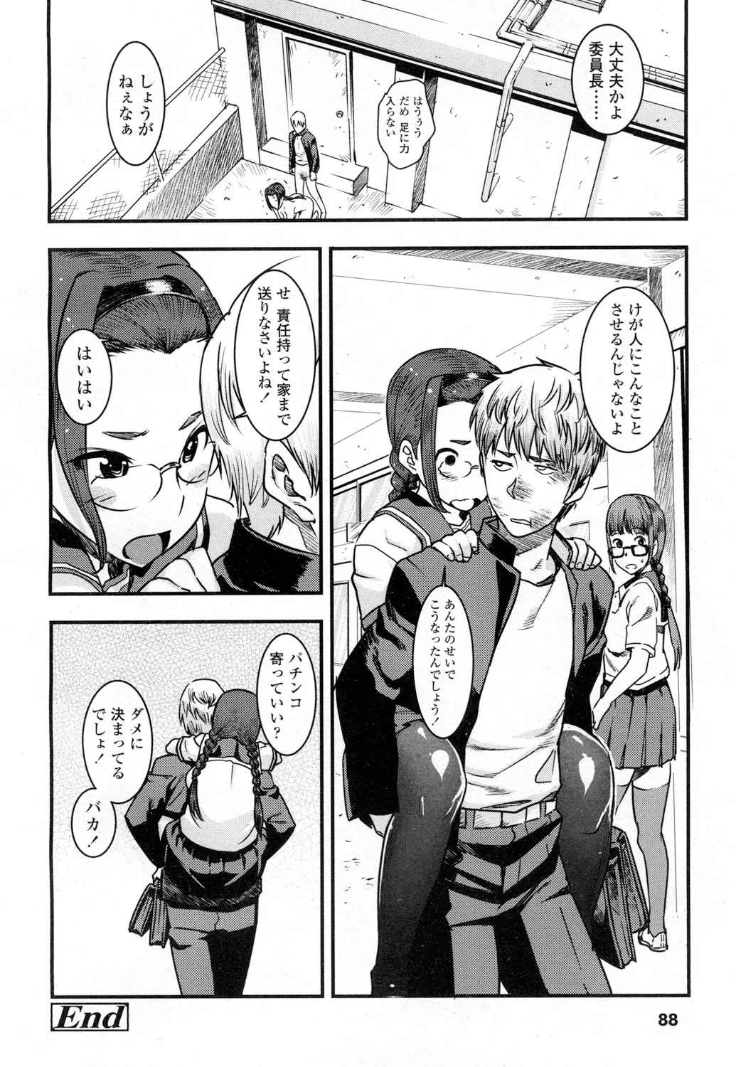 Page 86