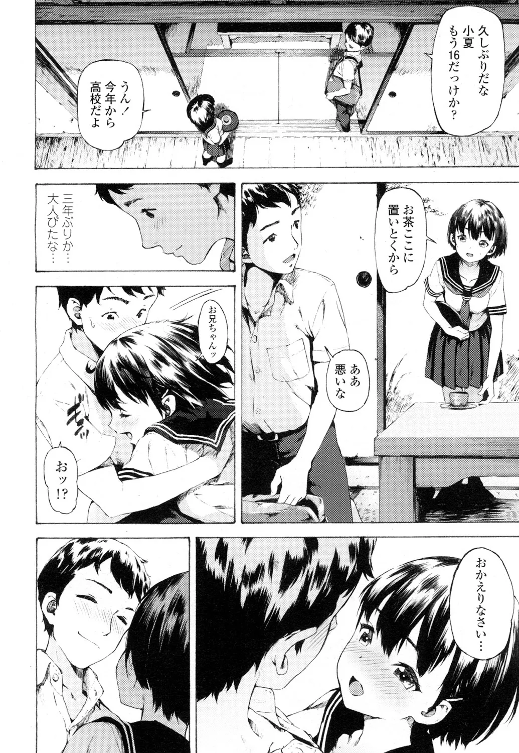 Page 88