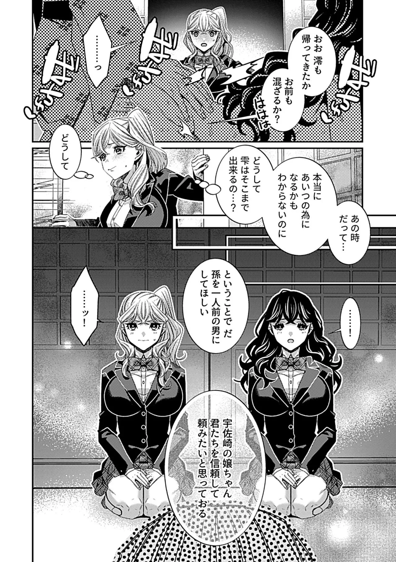 Page 115