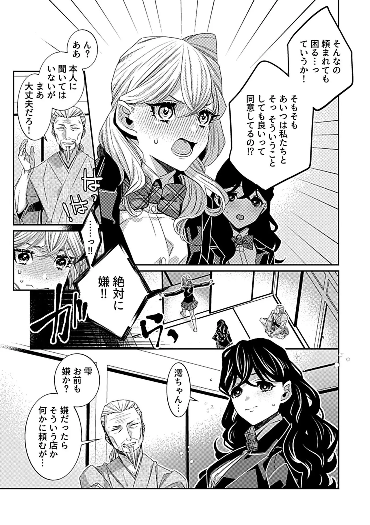 Page 116