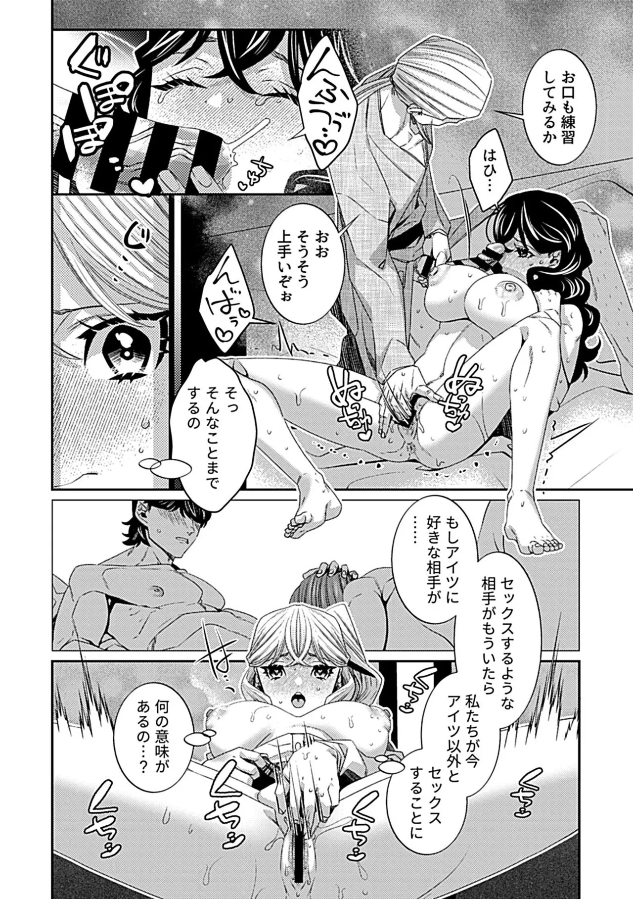 Page 121