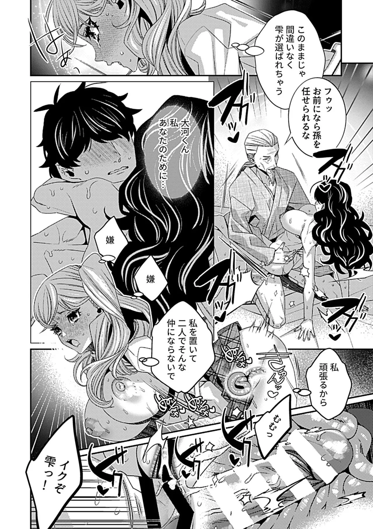 Page 127