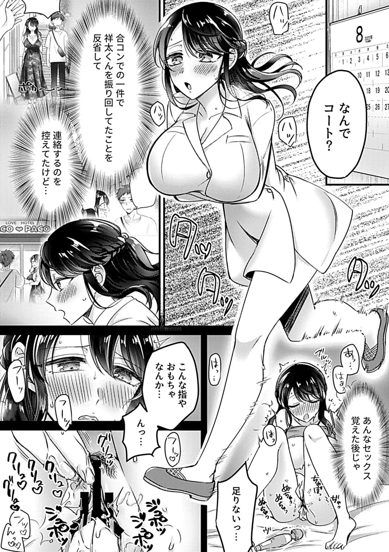 Page 133