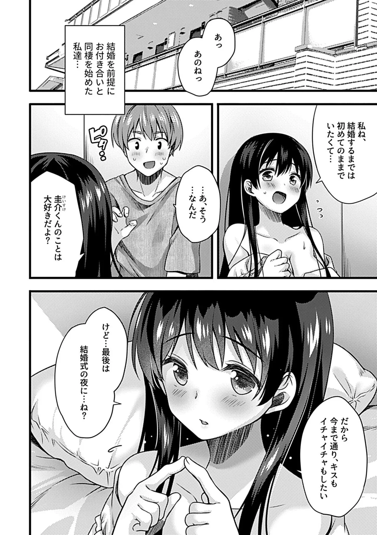 Page 153