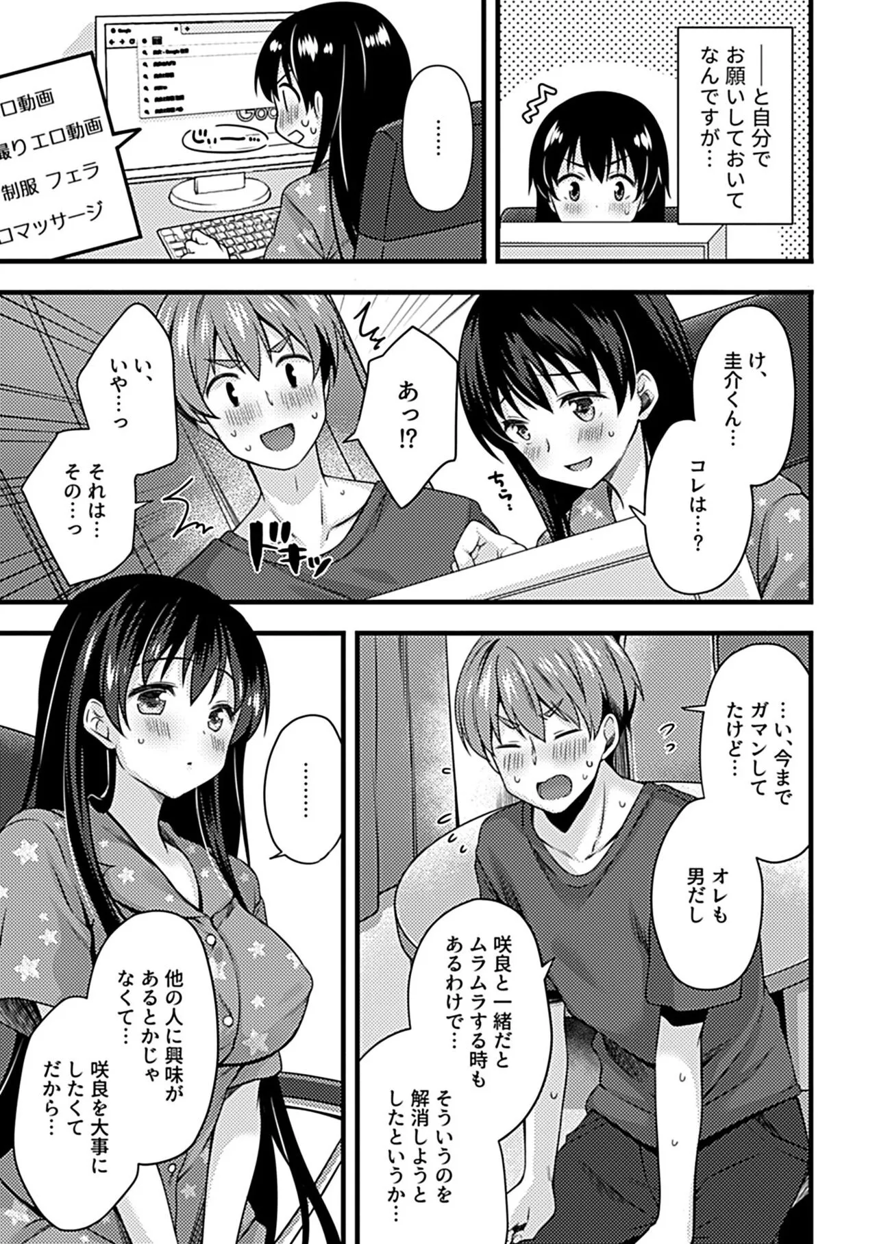 Page 154