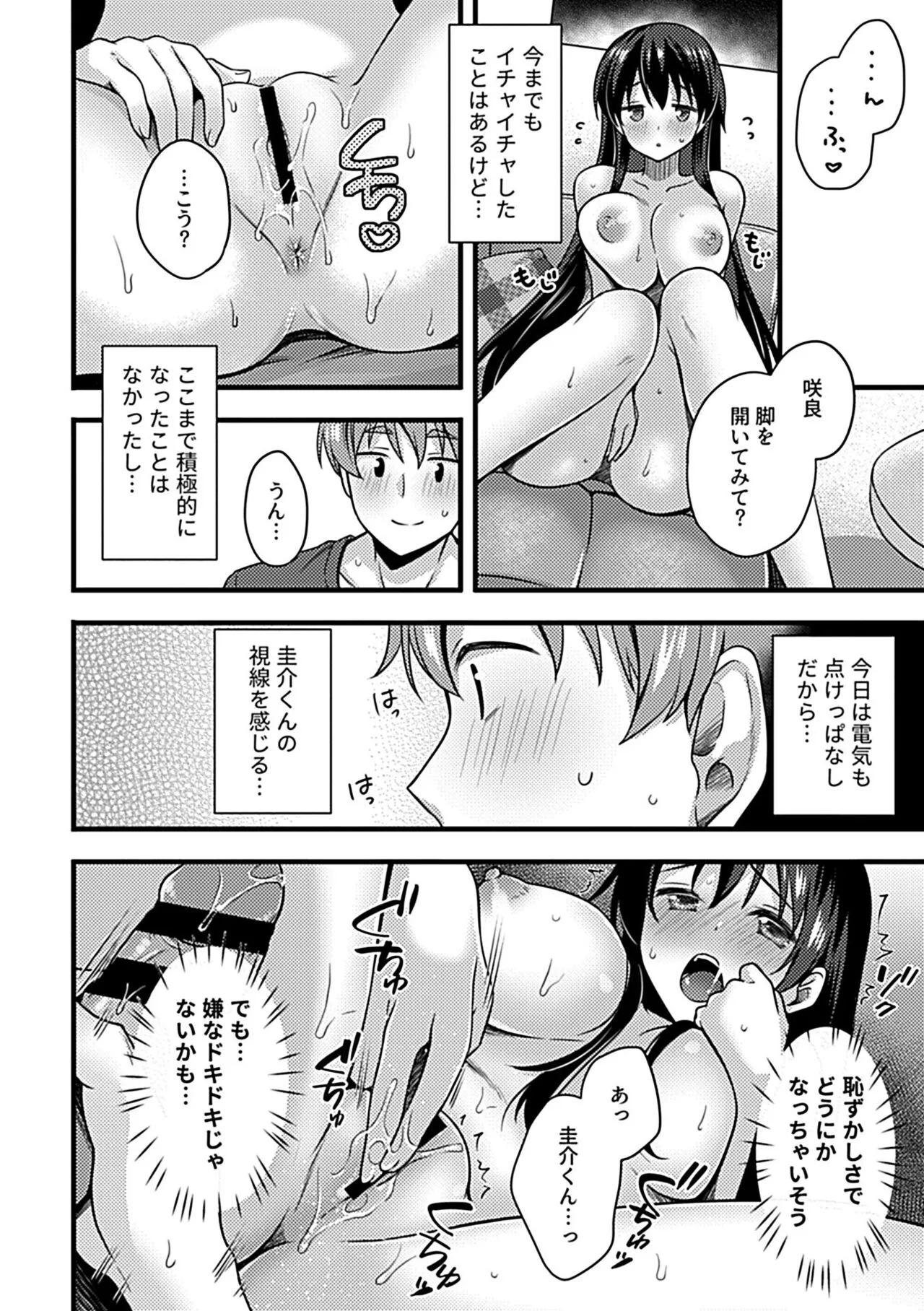 Page 157