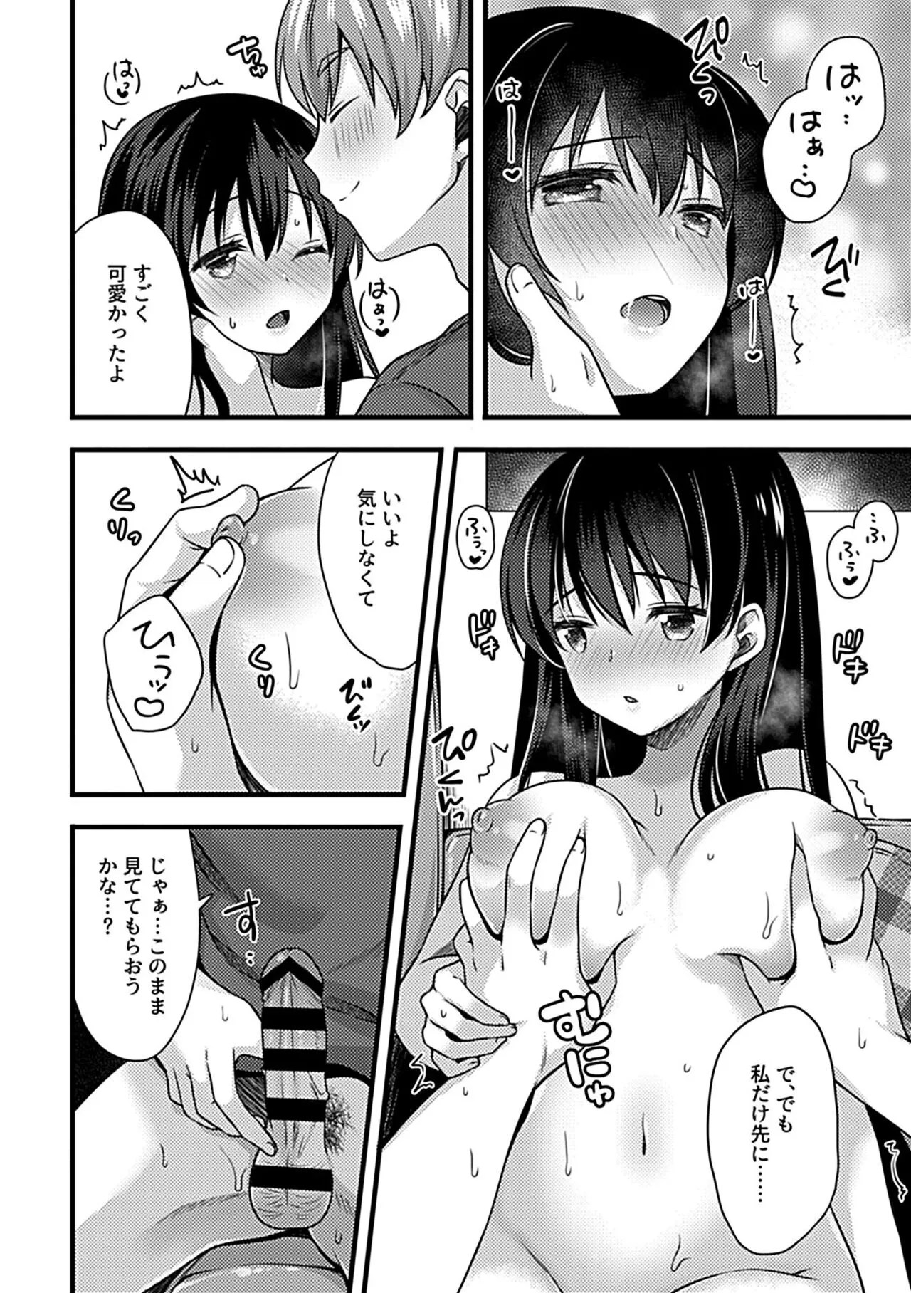 Page 159