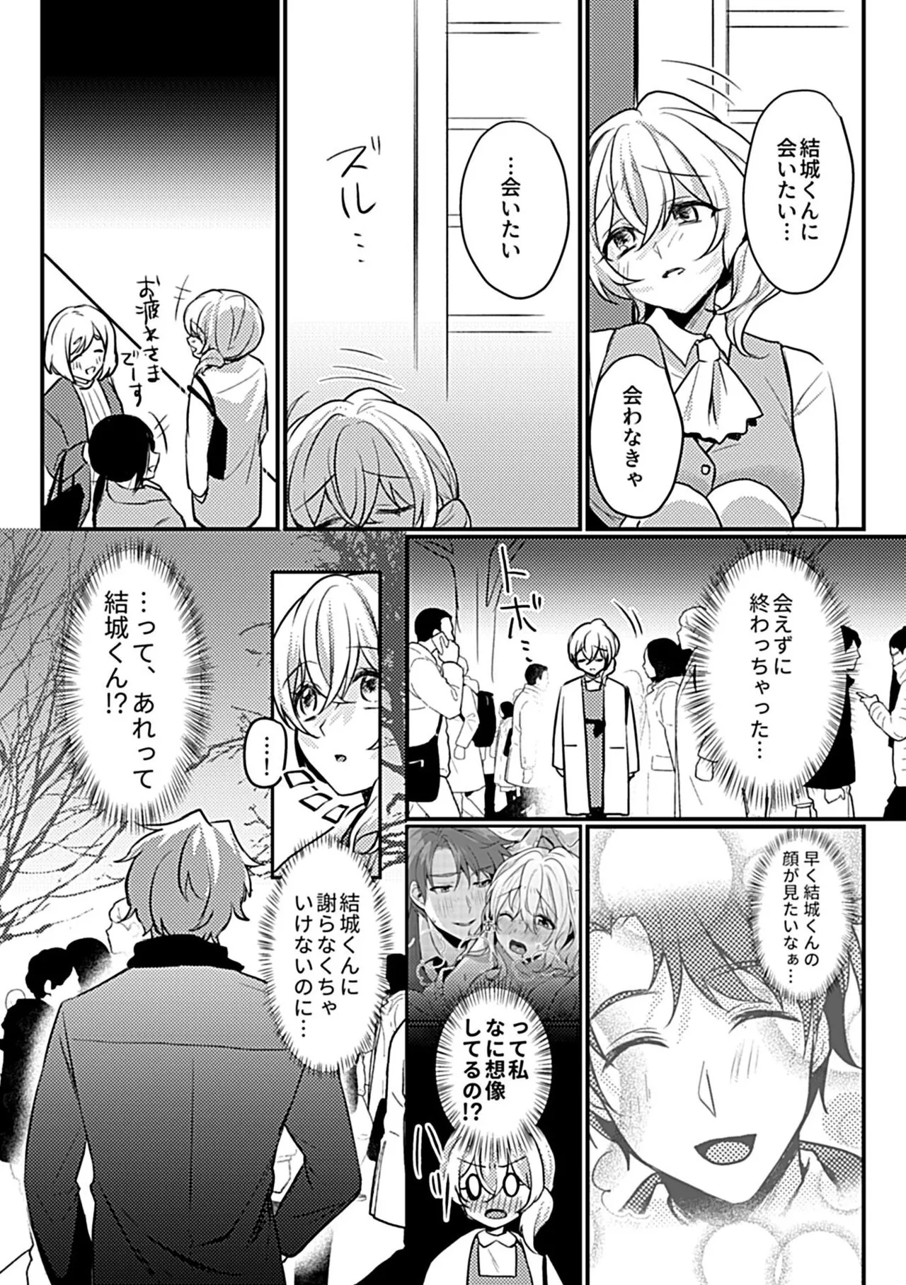 Page 173